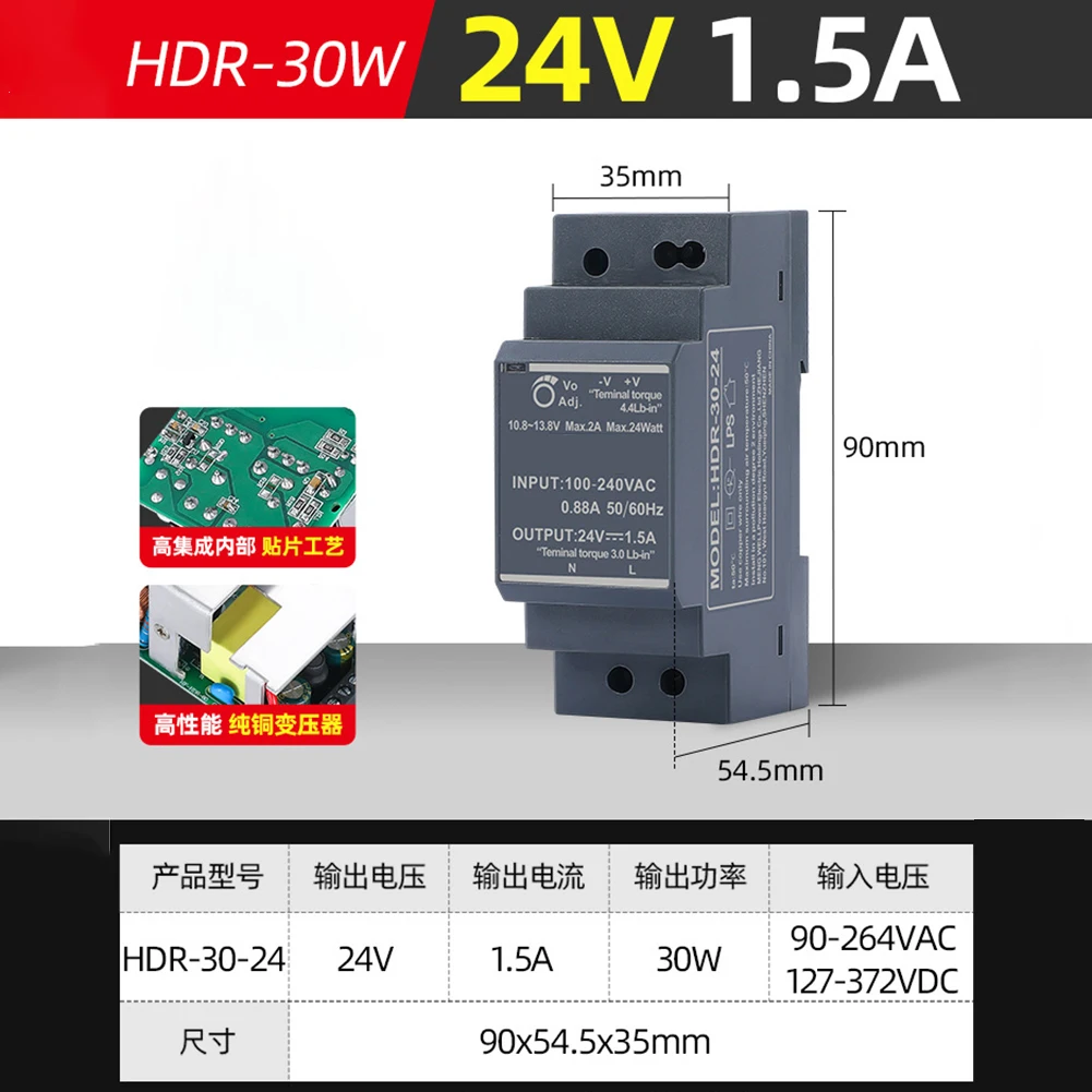 Energy Efficient HDR 30 24 Switching Power Supply 30W DC 24V with Wide Input Voltage and Industrial Fan Cooling