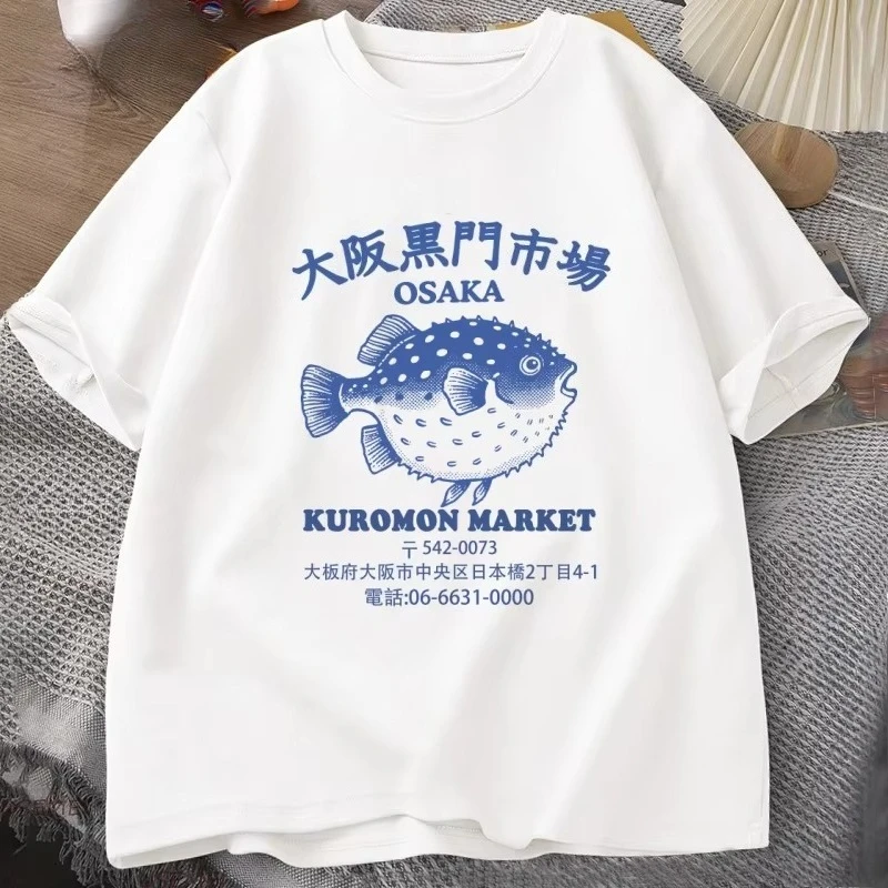 Japanese Fish Market T Shirt Osaka Kuromon Puffer Fish Tee Retro Seafood Tee 90s Ocean Fish Lover T-shirt Harajuku Streetwear