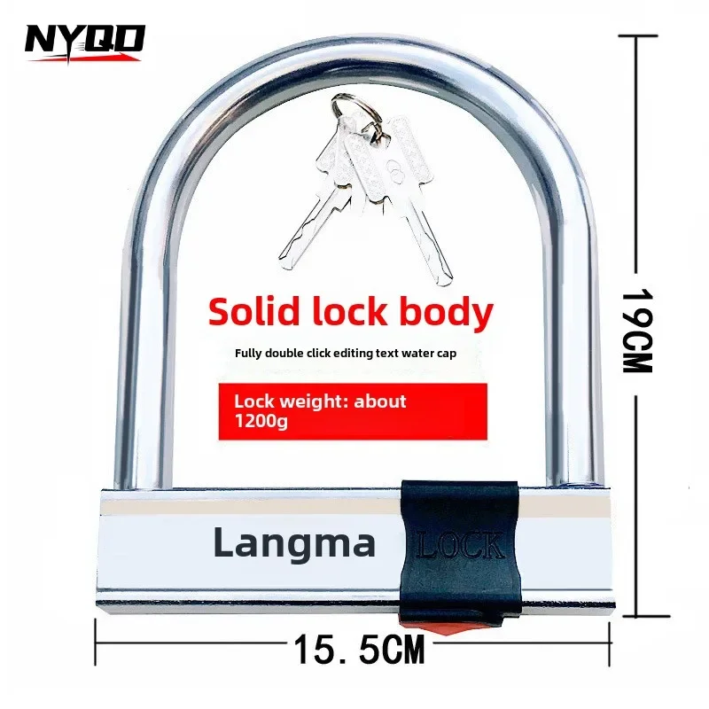 Motorcycle Bicycle Lock High-strength Alloy Steel Silicone Zinc Alloy C-grade Anti-theft Double Anti Pry Bicycle Lock
