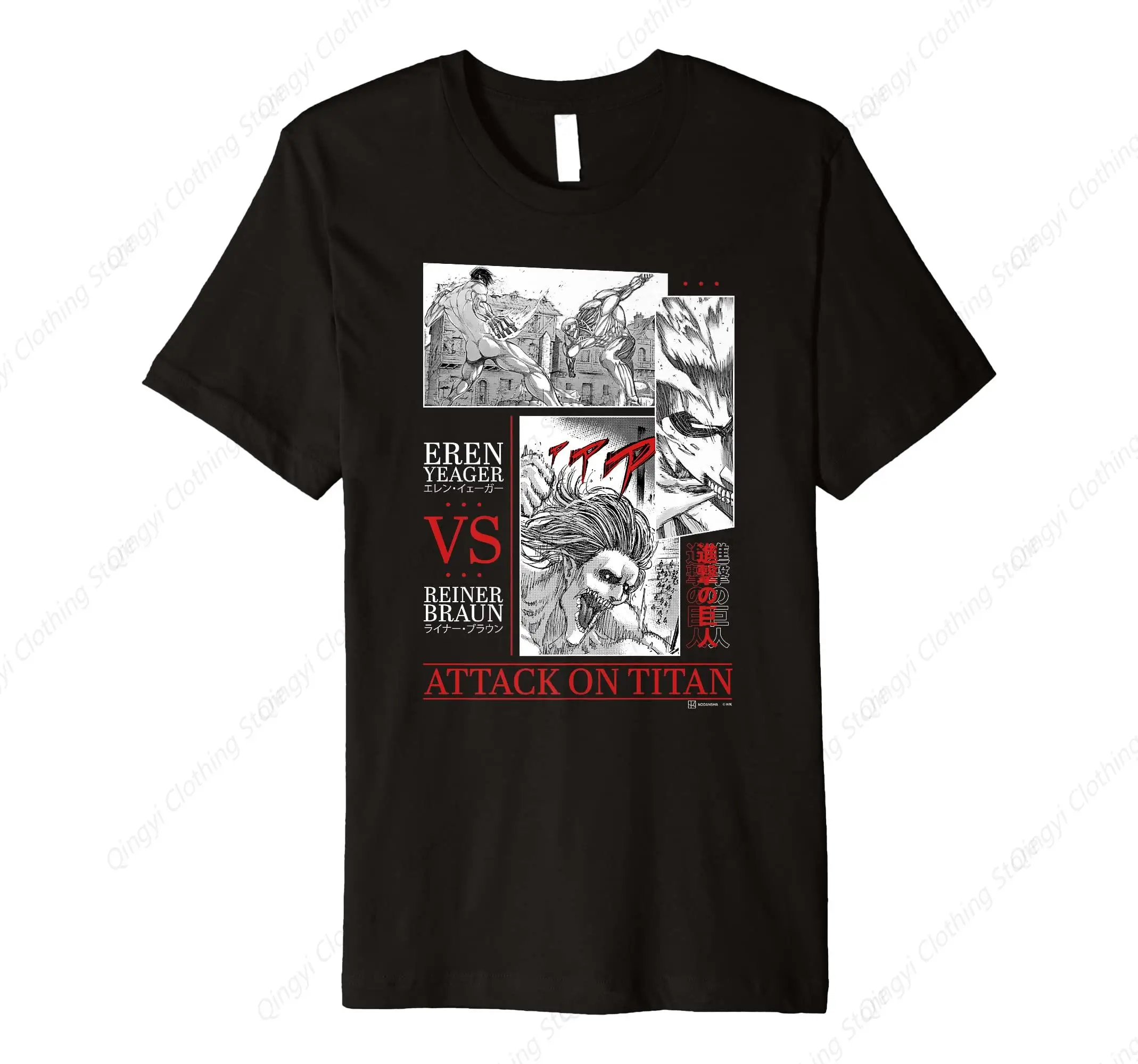 Eren Yeager vs Reiner Braun Manga Fight Logo Premium T-Shirt