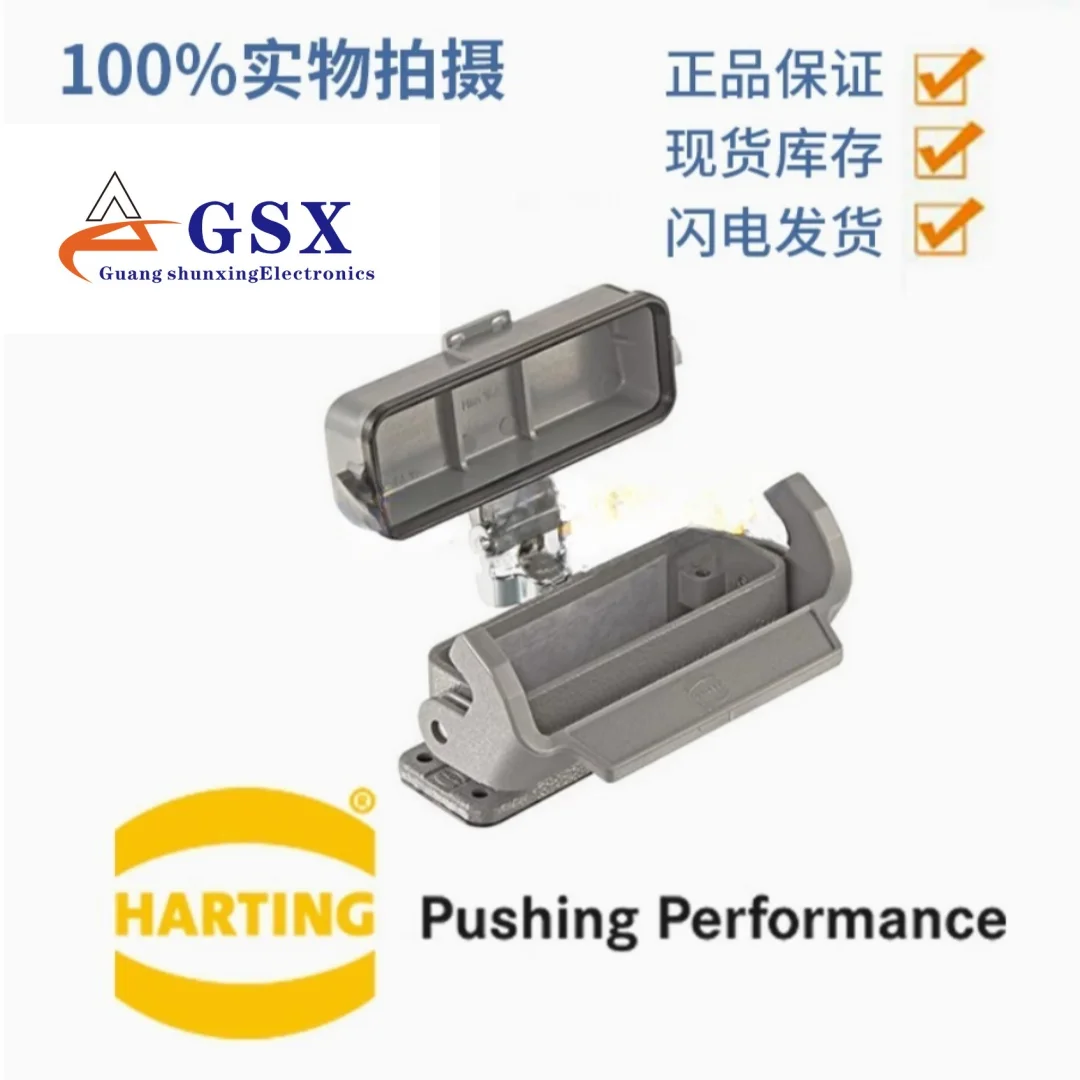 

1pcs 09200160321 HARTING Han 16A-HBM-SL-C genuine Hardin H16A perforated base