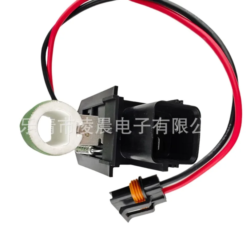 For Chrysler Dodge Challenger 2009-2021 Cooling Fan Resistor 68050128AA