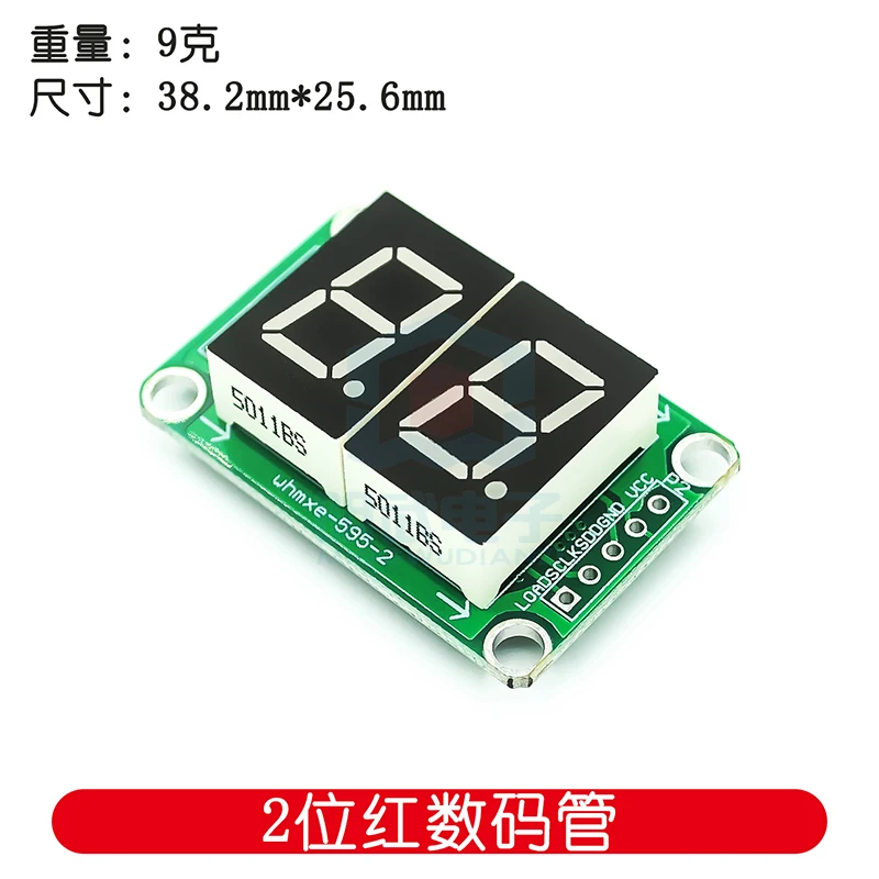 74HC595 Static Drive 2-segment Digital Tube Display Module Connected In Series With 0.5-inch 2-digit Highlight Red