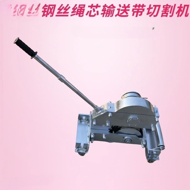 Wire rope core conveyor belt cutting machine Mine no spark and high temperature steel wire belt shearing and cutting machine