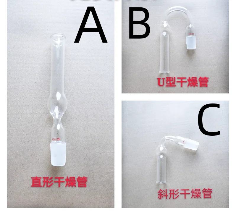 14/19/24/29/34 Ground Joint Oblique U-shaped Straight  Drying Tube U Shaped Adapter Bend Borosilicate Glass Lab Ware