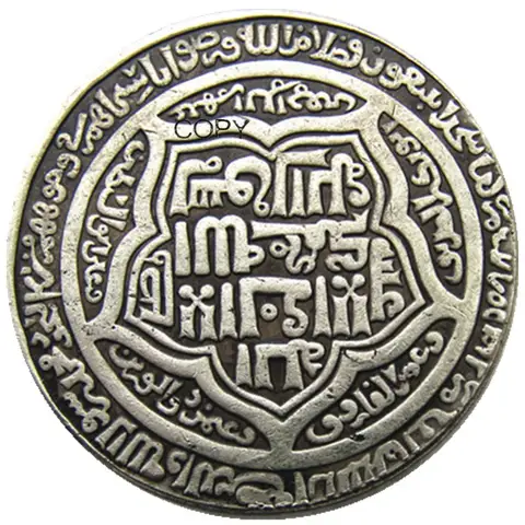 IS(08)Islamic Dynasties Ilkhan, Uljaytu, AH 703-716  AD 1304-1316, silver 6 dirhams Copy Coin