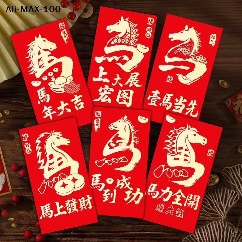 

【MA3】6pcs/set Chinese New Year Money Envelope Horse Year Red Envelope Red Pocket 2026 Spring Festival Envelope