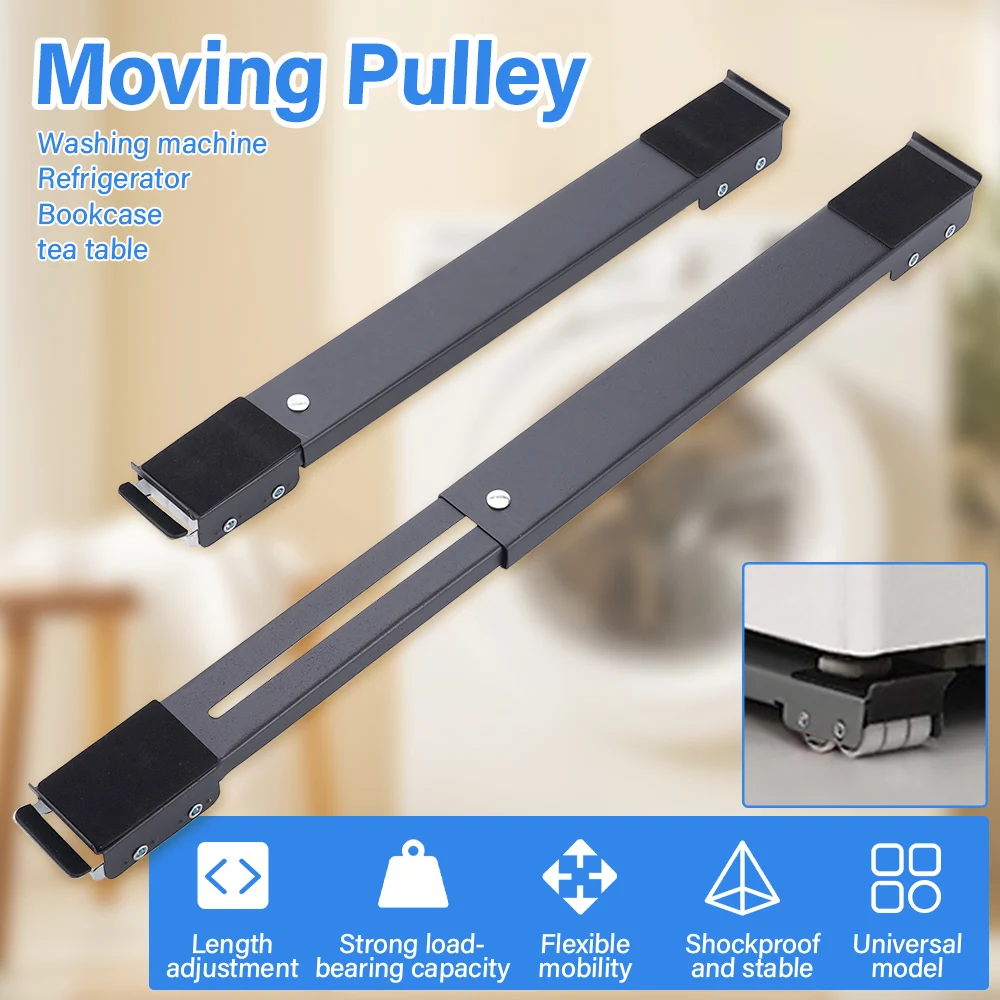 

300KG movable frame refrigerator base installation mobile drum bracket universal dryer bracket adjustable washing machine bracke