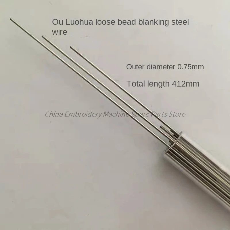 50PCS 0.75mm 0.8mm Loose Bead Blanking Steel Wire 0.75*412 0.8*412 for Ouluohua Jiayu Computer Embroidery Machine Accessories