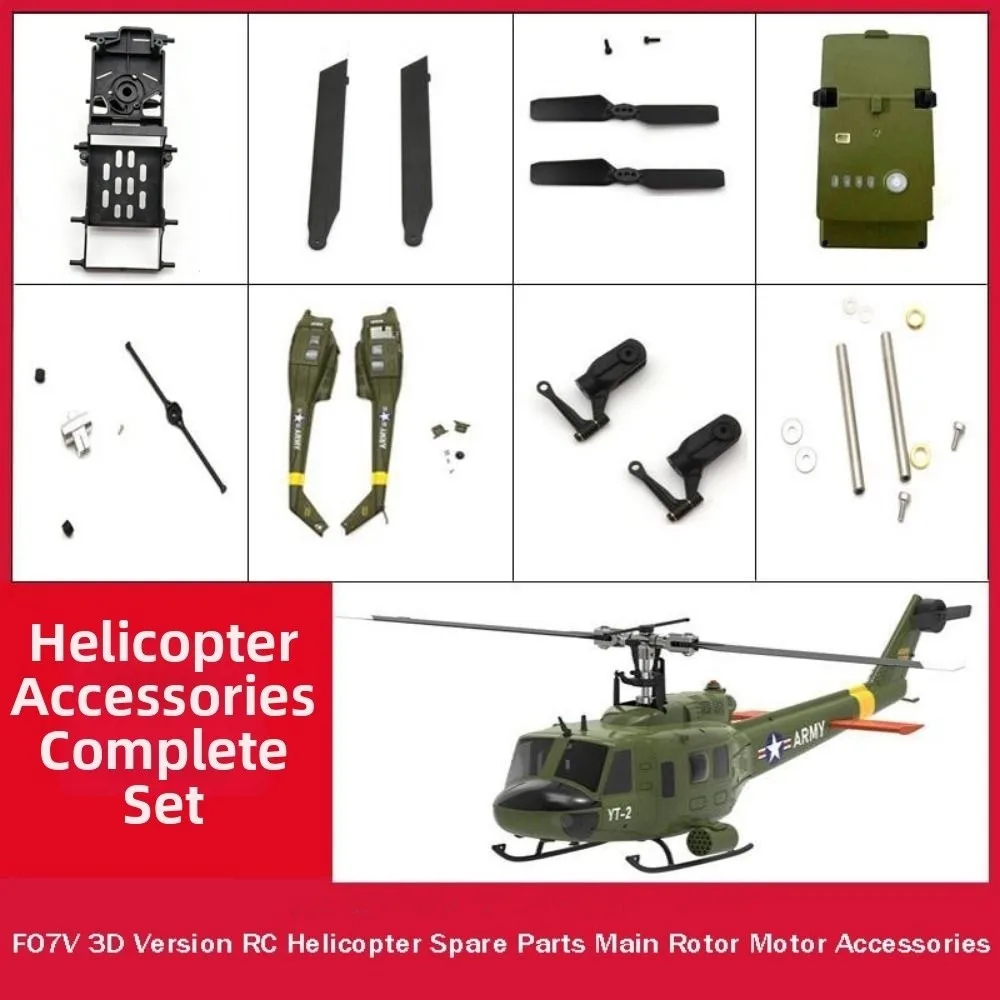 

High Quality F07V RC Helicopter Spare Parts 3D Version Plastic Spindle Shaft Frame F07/F08 Horizontal Axis Rotor Clamp