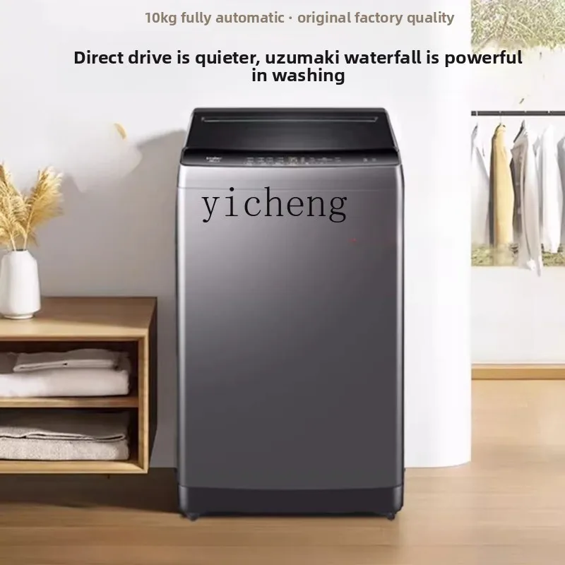 

XL pulsator washing machine 10kg automatic direct drive frequency conversion mite removal