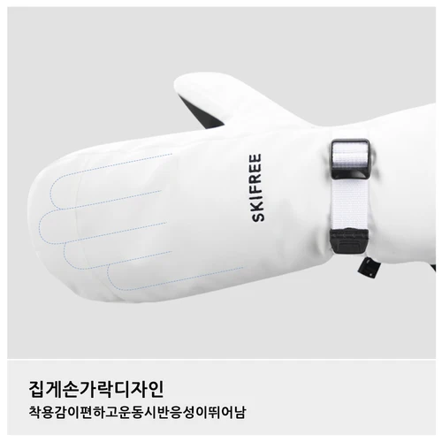 SKIFREE-S1-Adult 겨울 스키 장갑, 내부 다섯 손가락 디자인, 전체 손바닥 미끄럼 방지, 내마모성 방수 장갑 