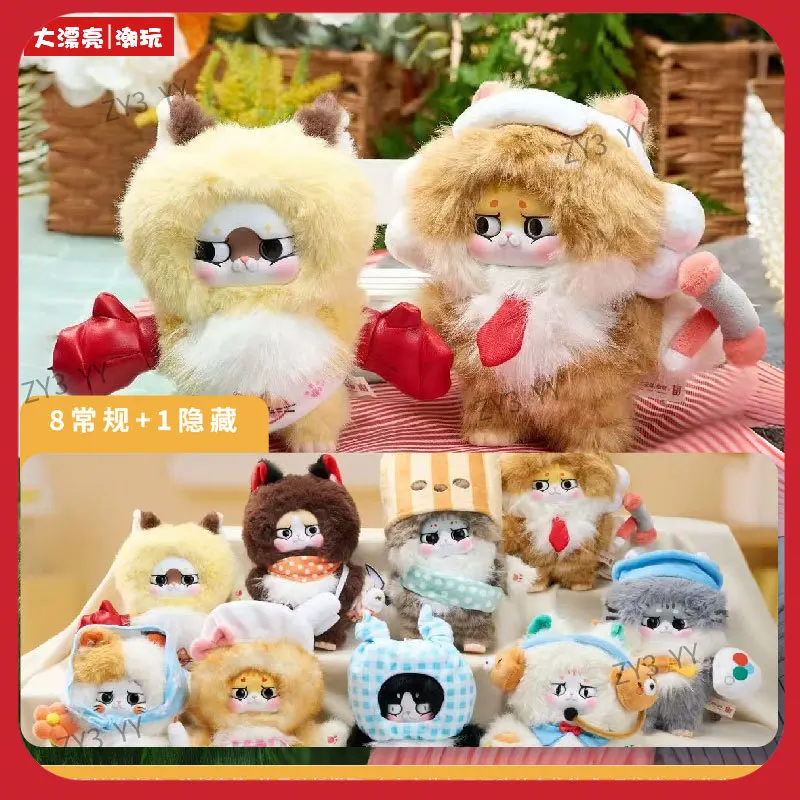 【متوفر 】 سلسلة مذكرة العمل في مكان العمل من Cat King، صندوق أعمى من القطيفة، هدايا محيطة، ديكورات حقائب الدمى اللطيفة