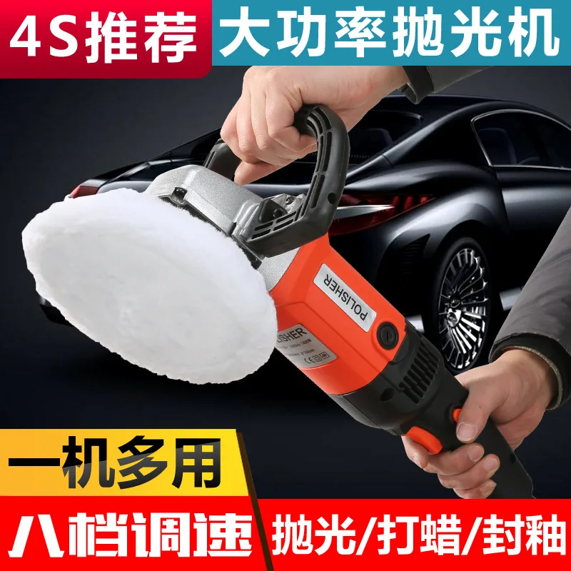 7 Inch Corded Car Polisher 1400W Electric Buffer with 8 Speed Dial for Auto Detailing, Waxing Glazing and Marble Tile