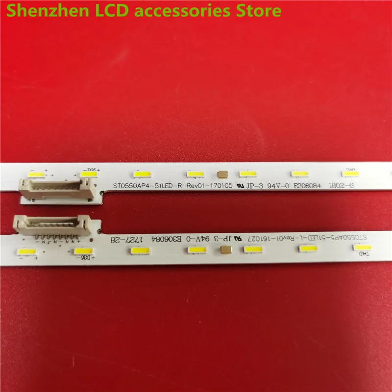 LED الخلفية قطاع لسوني ، KD-55X8066E ، KD-55X8000E ، KD-55X7096E ، STO550AN5-51LED-RL ، V550QWS ، 3 فولت ، 51LED ، 600 مللي متر ، 100% جديد