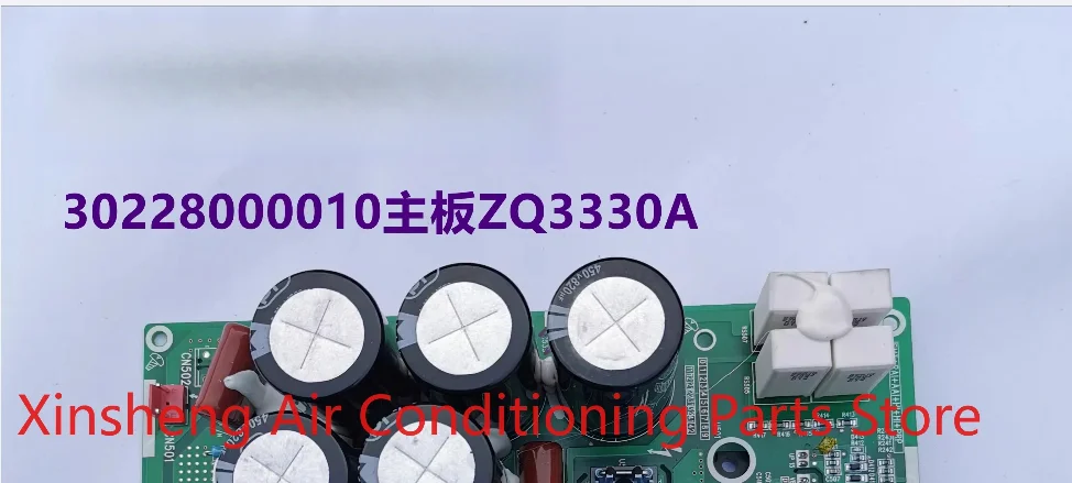 

Suitable for Gree air conditioner compressor drive board 30228000010 30223000072 30223000045