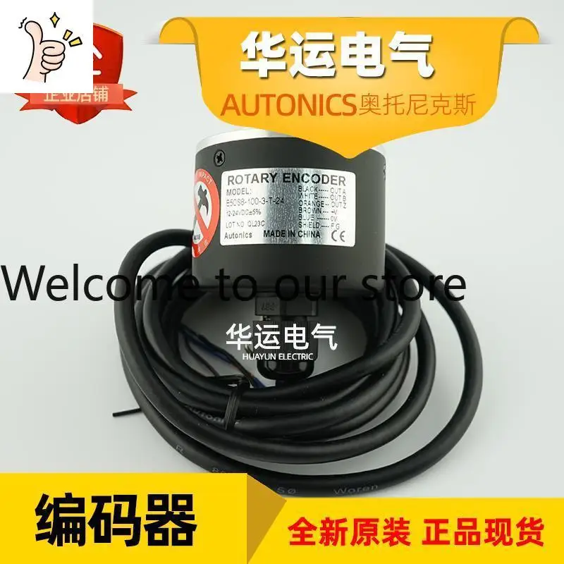 Original Genuine E50S8-100-3-T-24 Autonics Incremental Encoder Autonics
