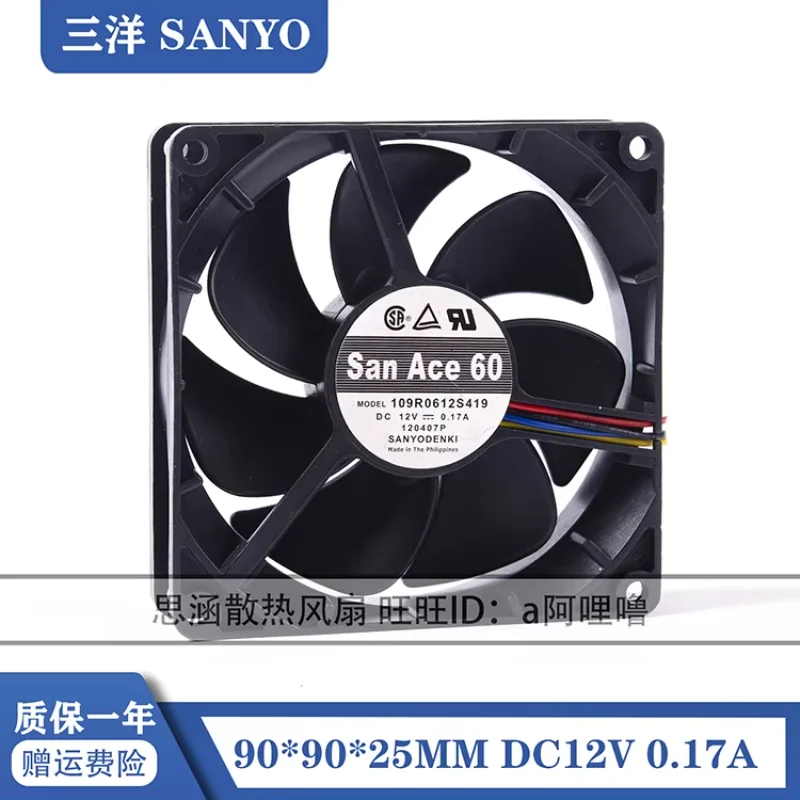 

Sanyo Denki 109R0612S419 DC 12V 0.17A 90x90x25mm 4-Wire Server Cooling Fan