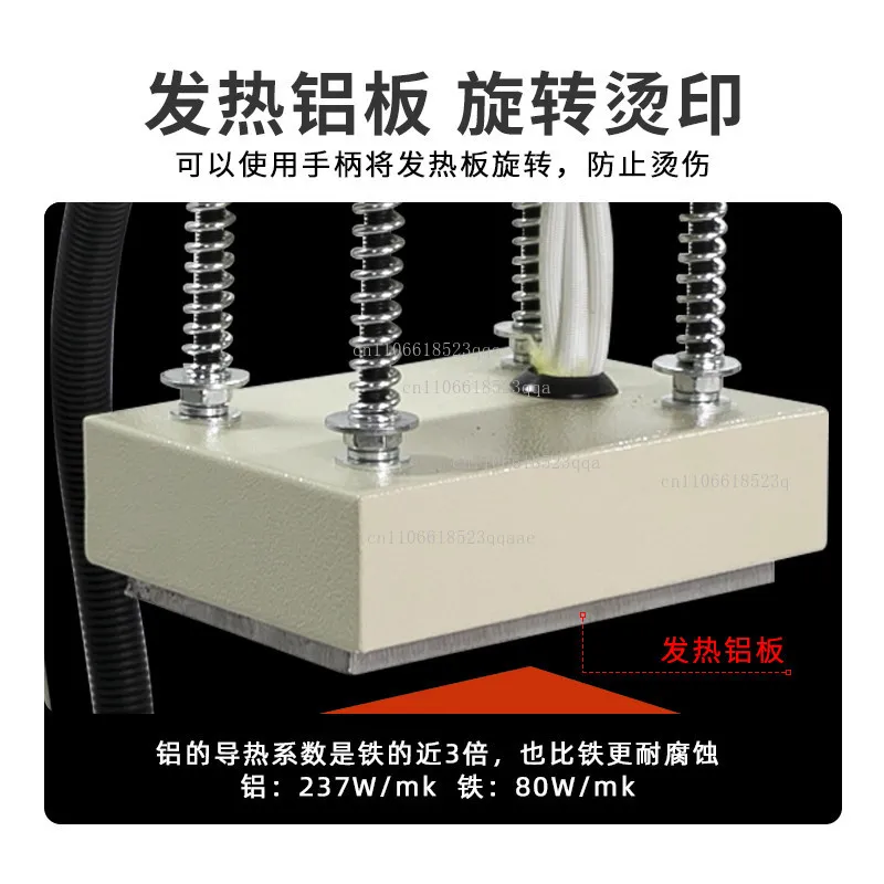 10x15 Manual Heat Transfer Press for Clothing Logos & Trademarks