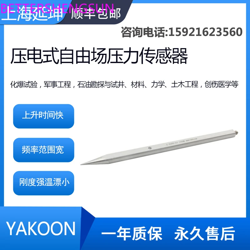 PVDF Piezoelectric Pressure Sensor Underwater Free Field Explosion Concrete Surface Material Civil Metal Waterproofing