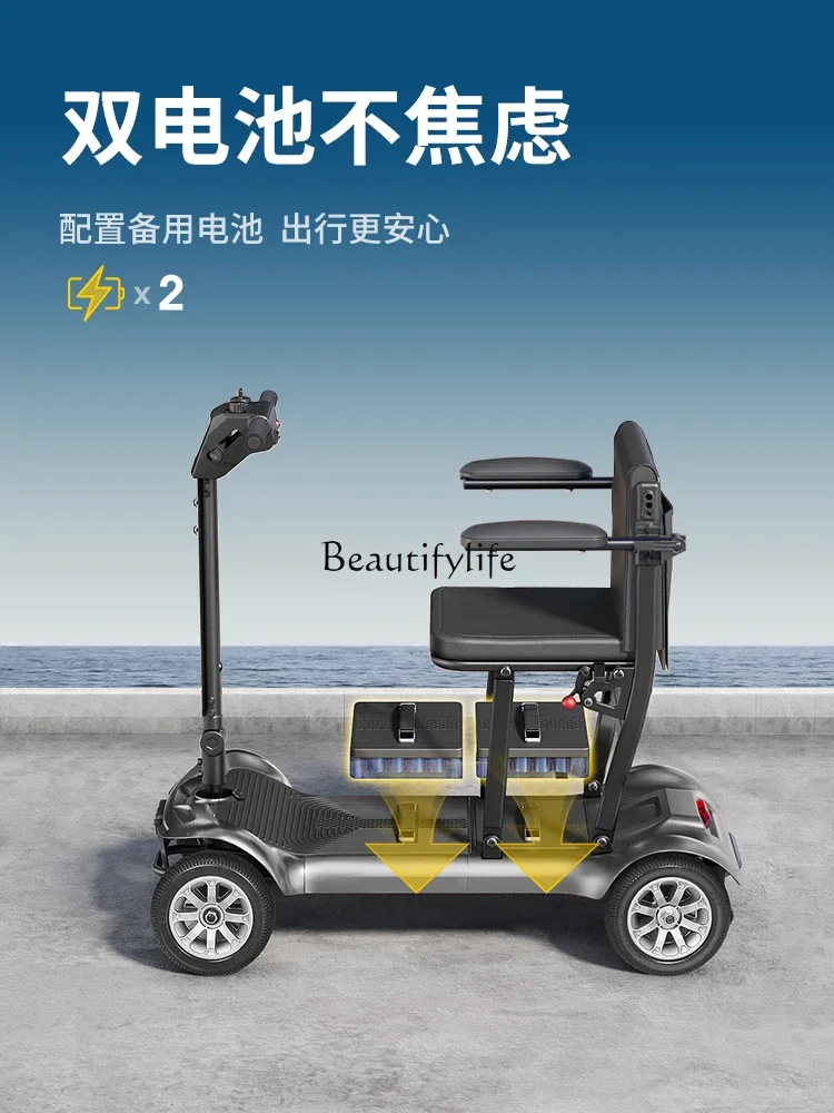 

jj *Lightweight small elderly scooter four-wheel electric folding portable power battery car