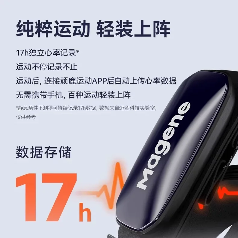 

Magene H613 Heart Rate Chest Belt Sports Running Cycling Fitness Monitoring Dual Protocol Heart Rate Sensor