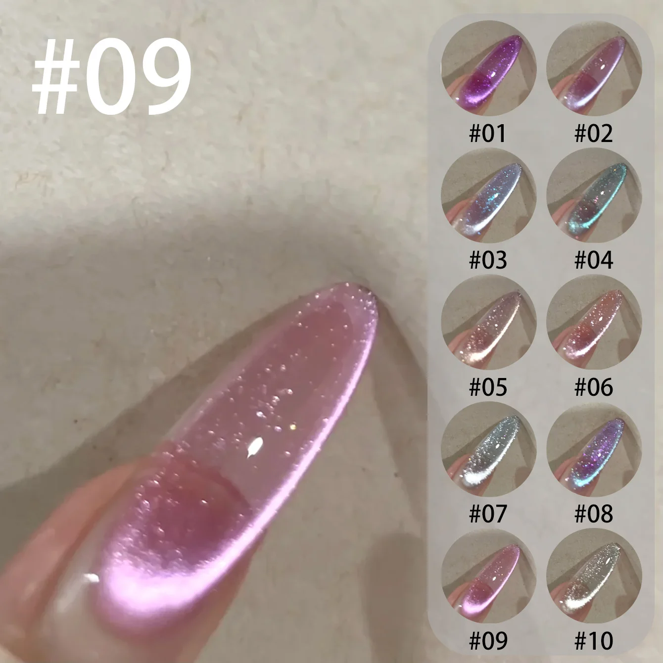 MIANEL Qunbai Rumen Cat Eye Gel Nail Polish Sparkle Sheer Nude Purple with Glass Beads for Nail Art Fall/Winter 2026 New Arrival