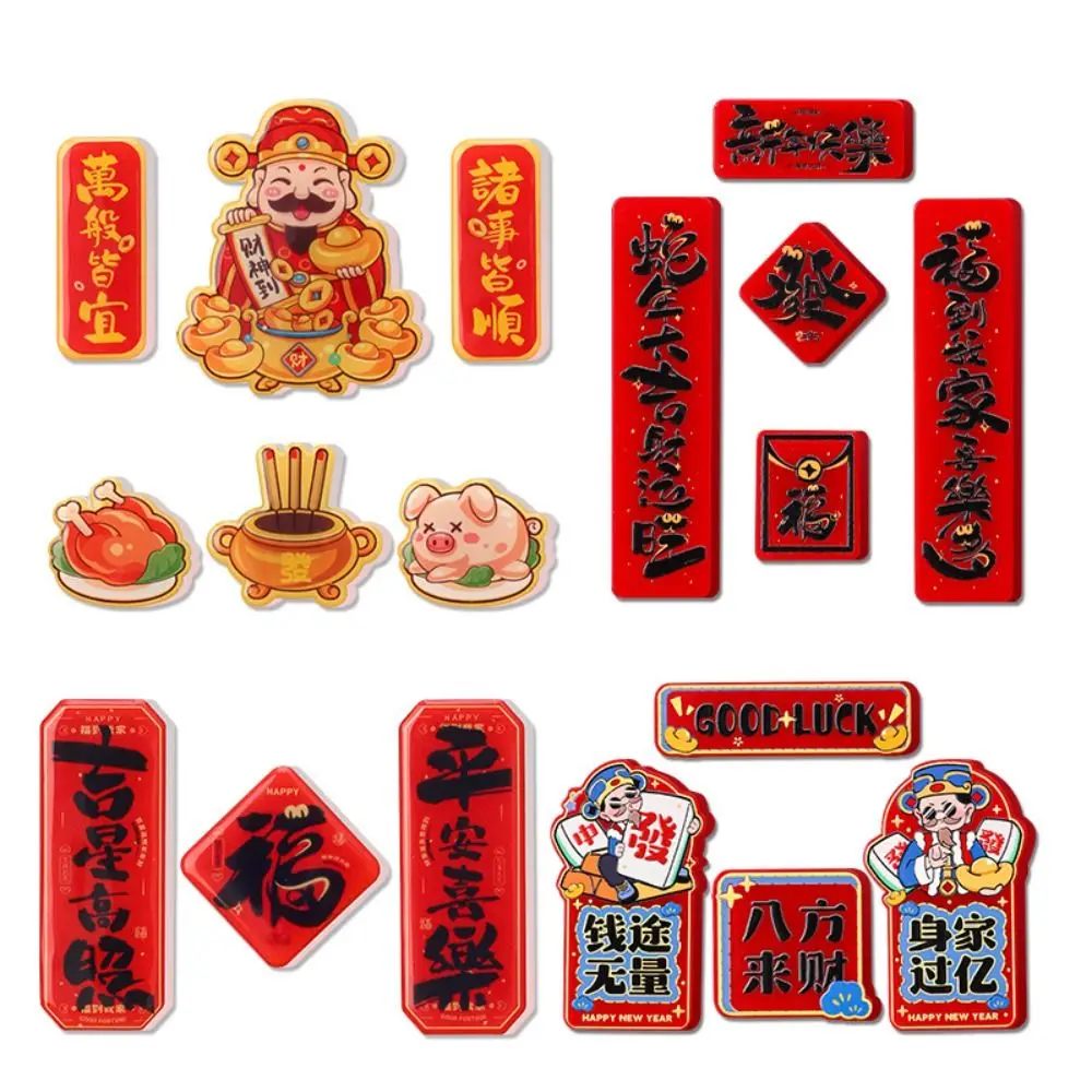 Chinese 2025 Snake Year Fridge Magnets Acrylic Traditional New Year Refrigerator Magnets Cute Celebrating