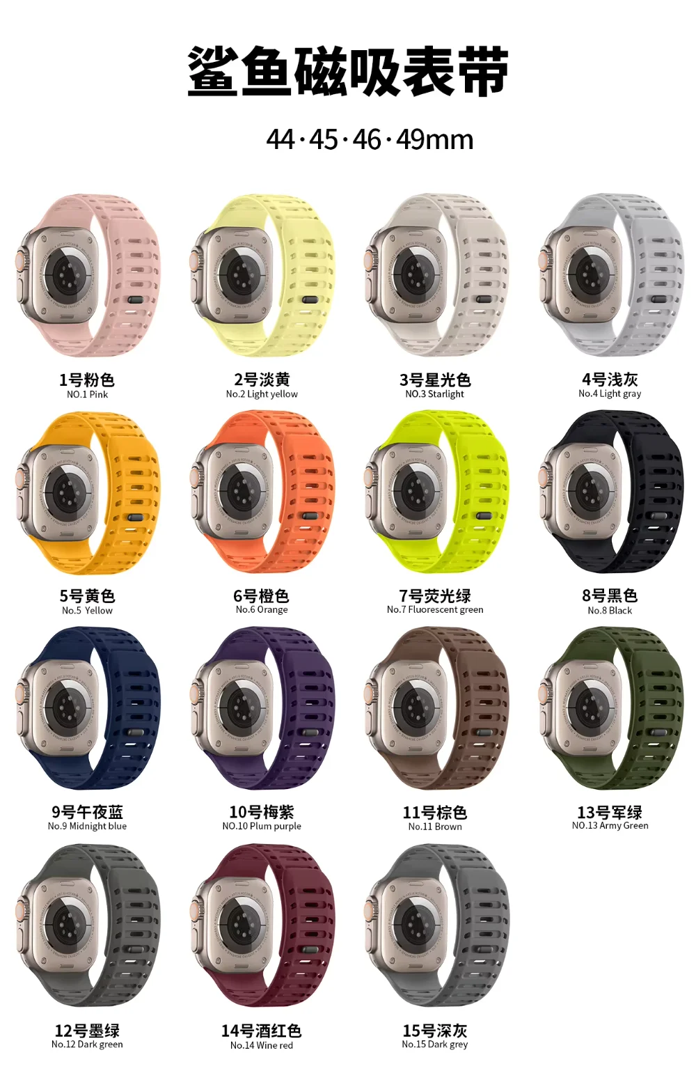 Силиконовый ремешок для Apple Watch Ultra 2 49 мм 10 46 мм Спортивный магнитный браслет-браслет для iWatch 9 8 7 45 мм 6 5 4 SE 44 мм Correa