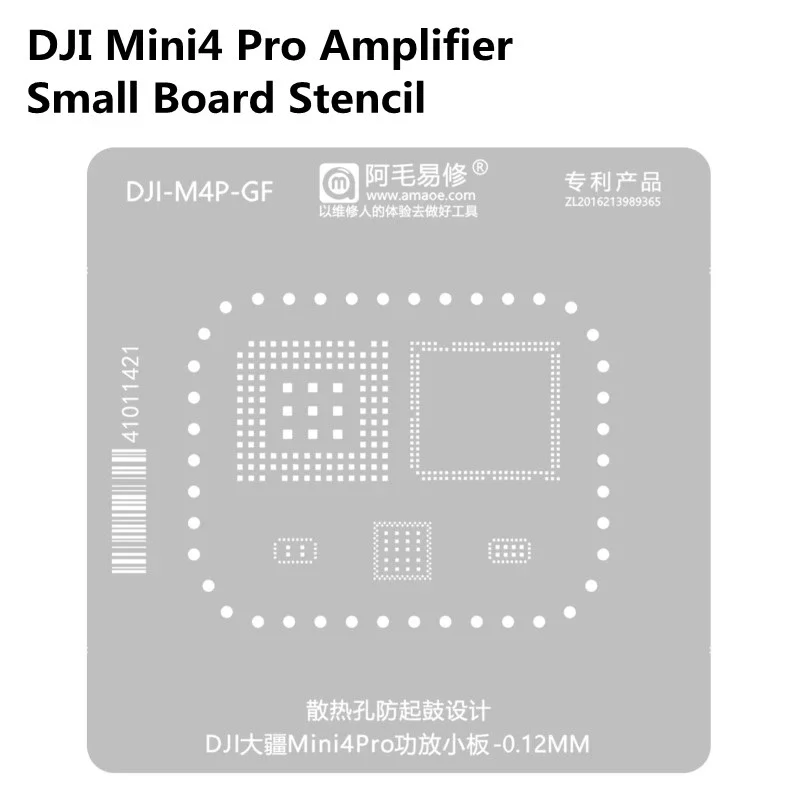 

Трафарет AMAOE 0,12 мм для реболлинга BGA, шаблон для усилителя DJI Mini 4 Pro, небольшая плата, чип для ремонта посадки, Оловянная стальная сетка