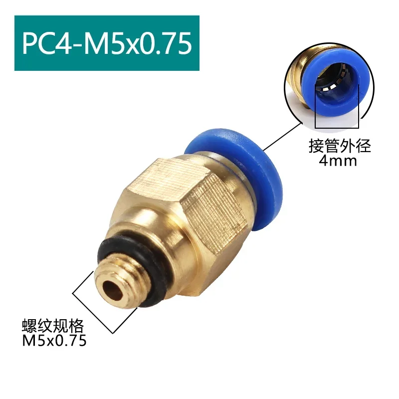 PC8-02 quick plug connector thread through 4-M5/PC6-01/PC10-3/PC12-04