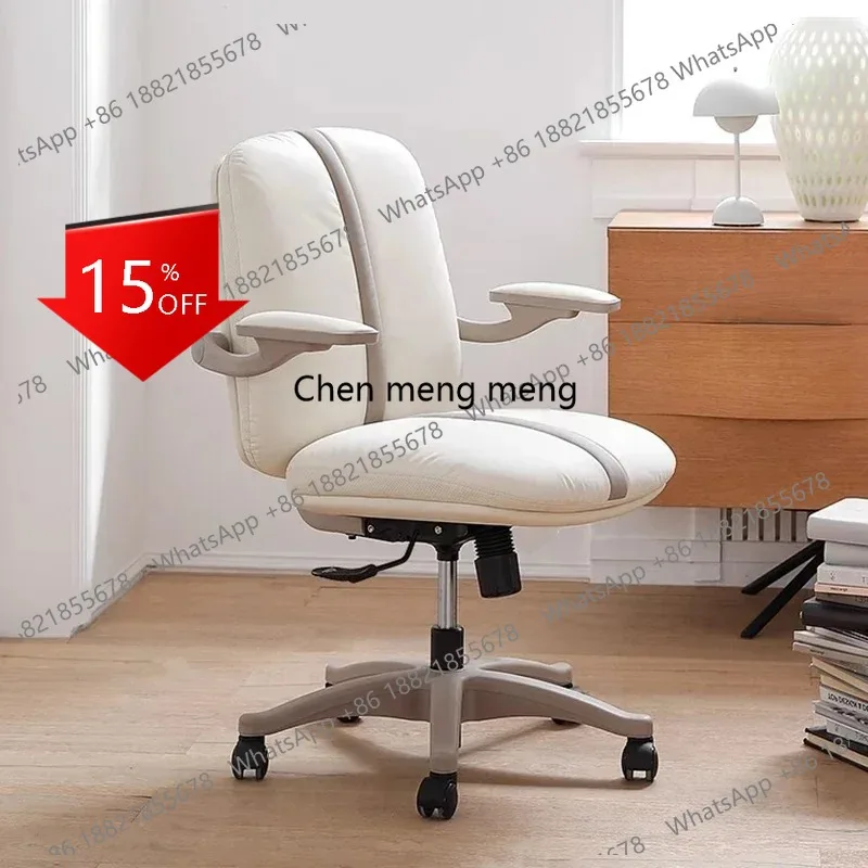 A139 Home Vanity Office Chair Lounge Comfort Study Meditation Chair Ergonomic Backrest Senior Salon Furniture Silla Escritorio