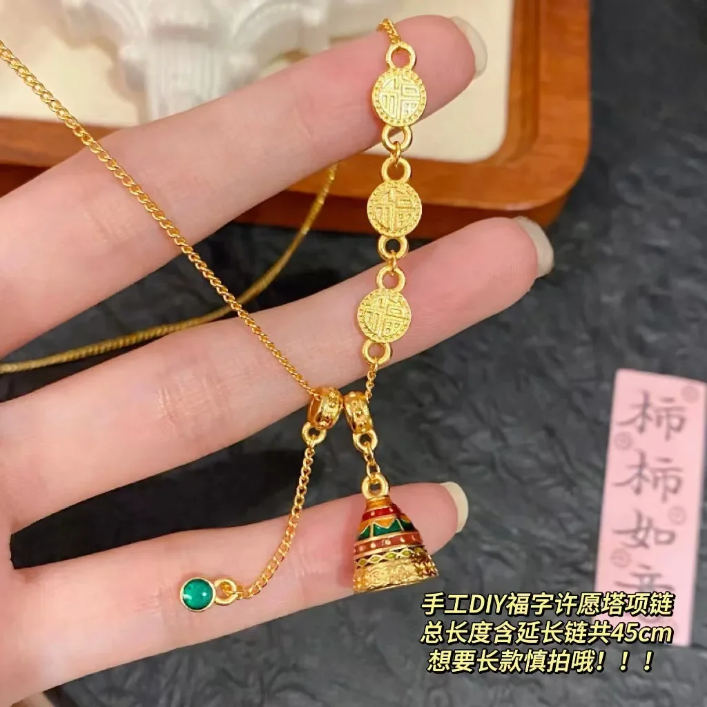 Light Luxury 24K Real Gold Ancient Enamel Wishing Tower Tassel Necklace Set Chain Au999 Pure Gold New Chinese Fu Word Set Chain