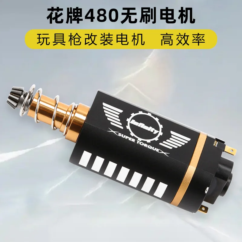 Infinity Flower Brushless Motor Built-in Drive High Performance 480 Second Generation Motor Continuously Variable Speed No. 2 Lo
