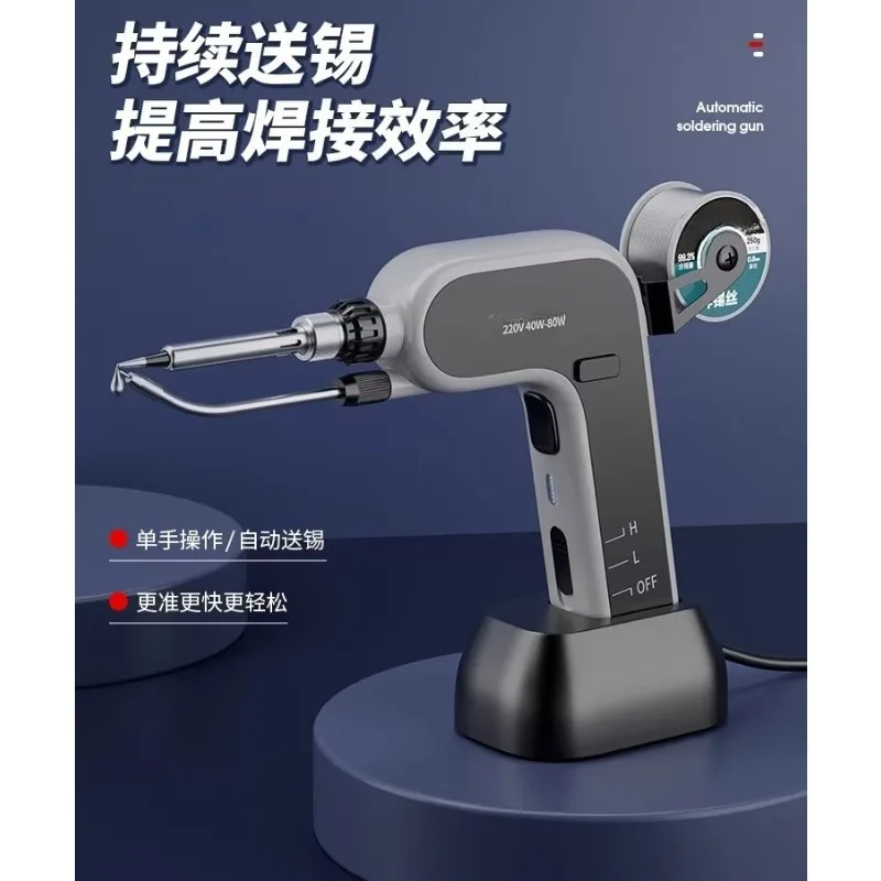 

Electric soldering iron welding gun Professional grade household soldering tool Automatic soldering machine Soldering gun