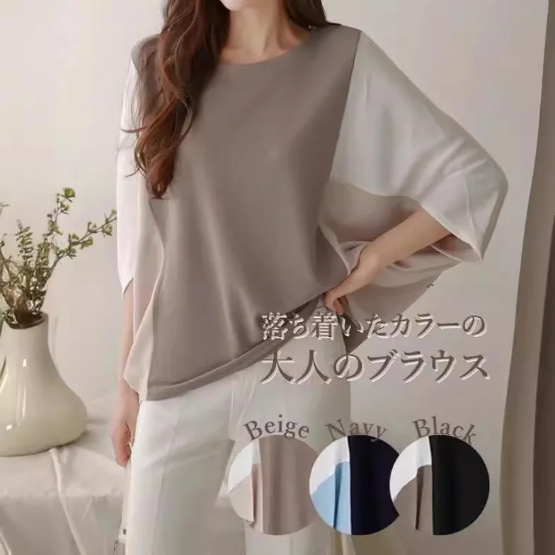 

Patchwork Tops Pullover Batwing Sleeve Tee Casual T Shirts Slight Strech Loose Fit Spliced Basics 2025 Slight Strech Autumn
