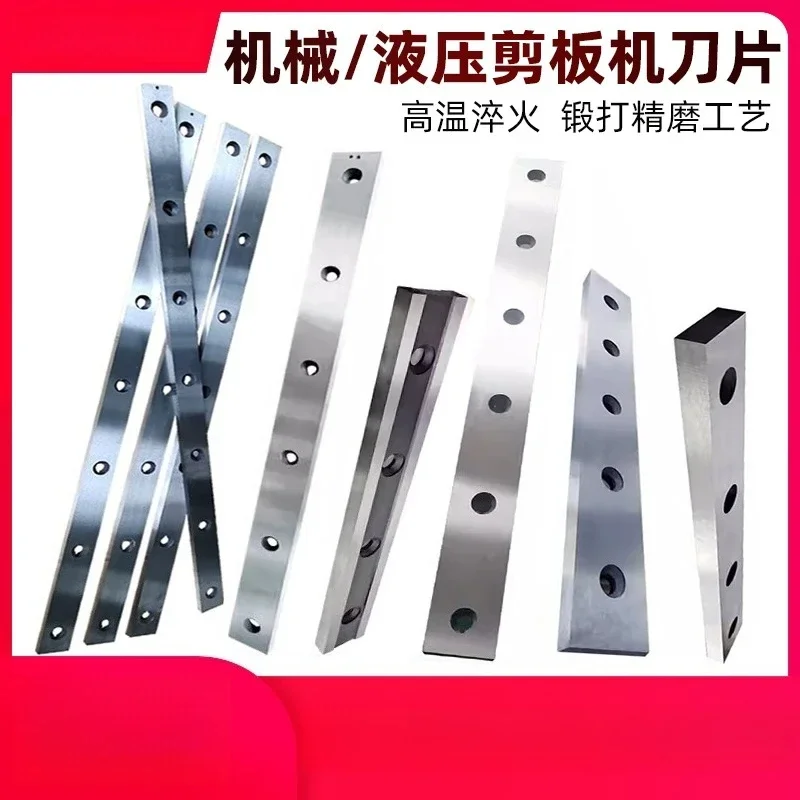 PremiumShearing Machine Blade Pendulum Gate Baler Hydraulic Cutting Cutting Cutting Board Blade Screw Up and Down Tool Punch