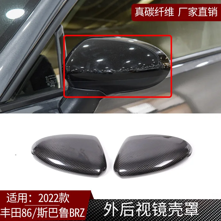 

Applicable to 22 Toyota 86/Subaru BRZ real carbon fiber exterior rearview mirror shells, automotive supplies, dry carbon