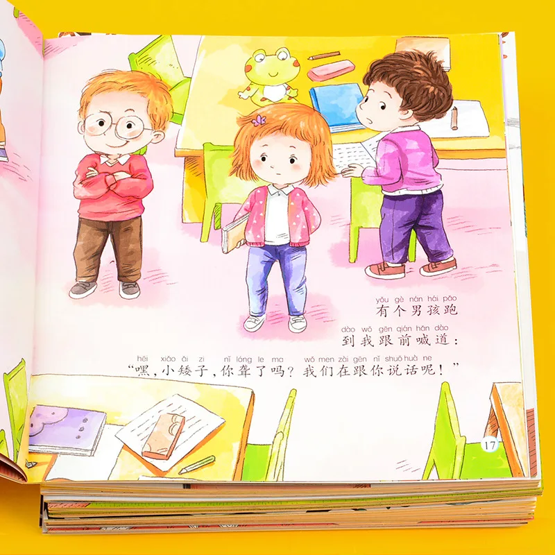 Refusing To Bully Children Self Protection Picture Book Bedtime Storybook for 3-7 Year Old Children