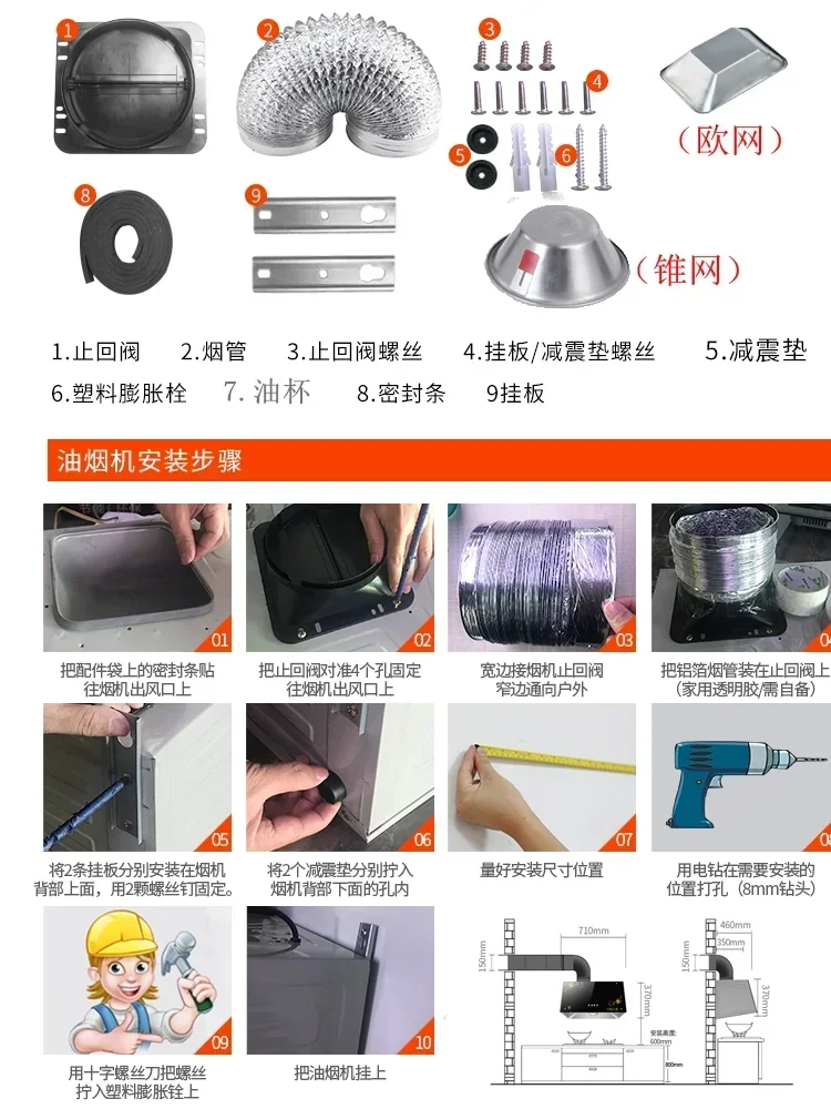 Range hood, automatic cleaning, household kitchen High suction range hood, traditional Chinese style, new style