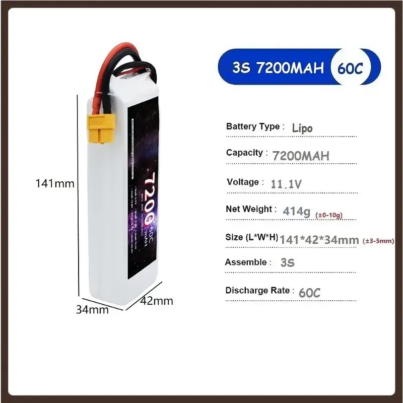 7200mAh - 60C - 11.1V - 3S High-capacity Lithium Battery Suitable for Drones Ship Models and Remote-controlled Toys