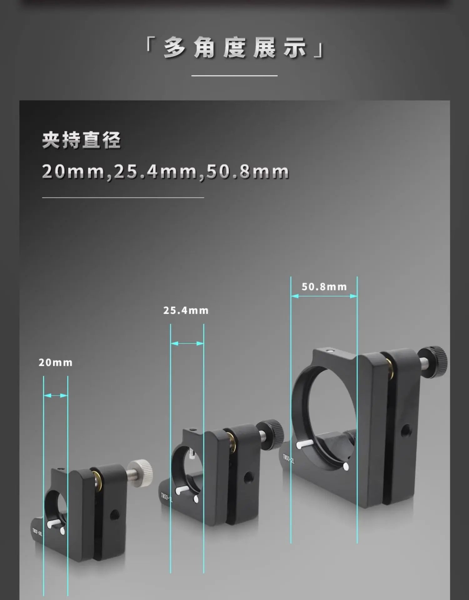 O-Type 2-Axis Optical Adjustment Mount, Two-Dimensional Reflection Optics Frame with Tension Spring
