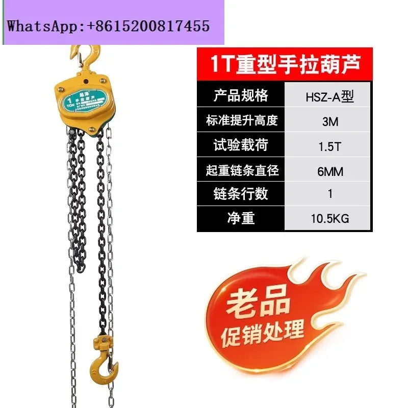 Chain hoist 1/2/3/5t10T crane manual fast lifting triangle hoist heavy duty, single chain