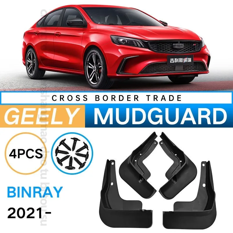 For Geely Binray 2021 Mud Flaps Tire Splash Guards Black 4PCS Set Exterior Car Accessories For Fender Protector Perfect Fit