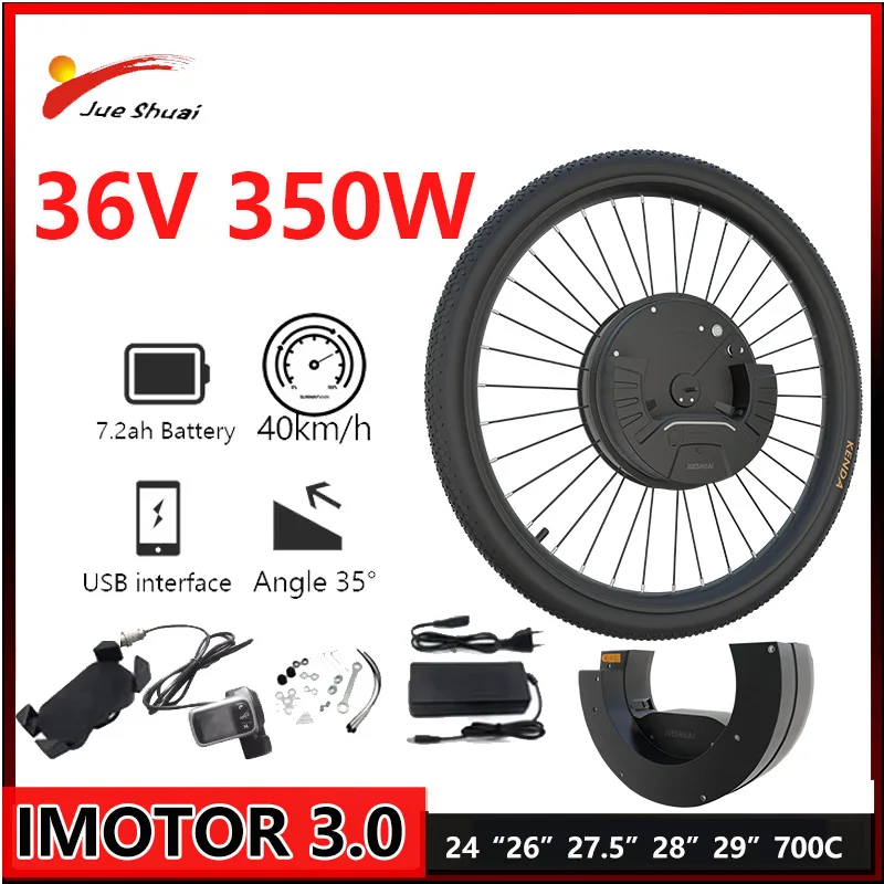 IMOTOR 3.0 Electric Bicycle Conversion Kit 36V 350W Power Drive E-Bike Motor APP Bluetooth Wireless /LCD Display Version