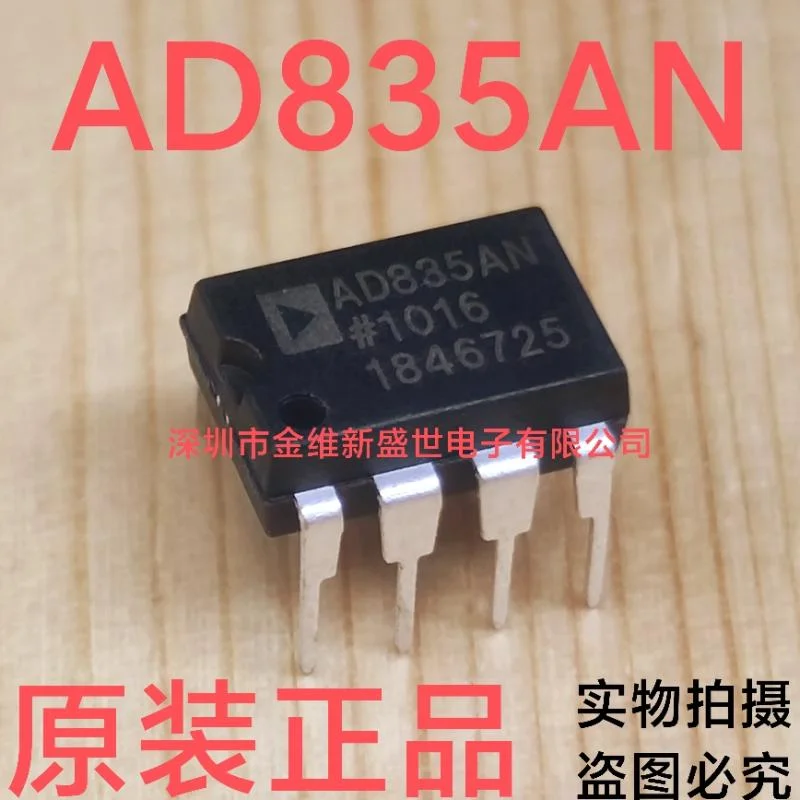 1PCS  AD834JNZ  AD834JN  AD835AN AD835ANZ  Brand new genuine product package:PDIP-8