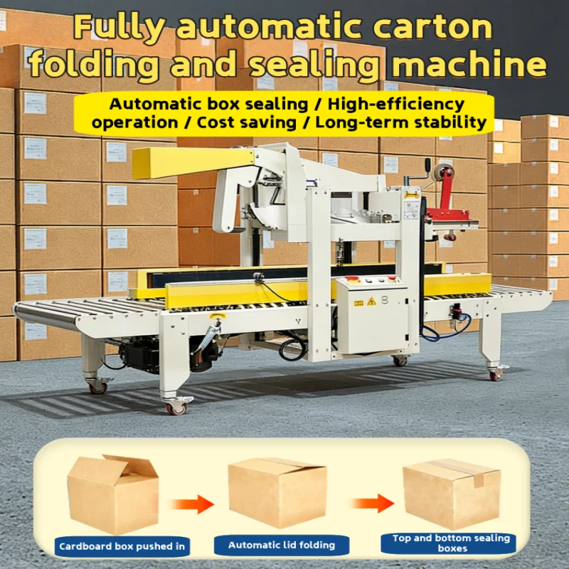 Fully Automatic Carton Flap Folding Sealing Machine Auto Tape Carton Sealer for Logistics Assembly Production Line(customized)