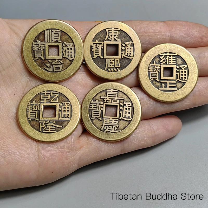 Copper coins, Five Emperors coins, ancient coins, pure copper engraved mother coins, Yongzheng, Jiaqing, Qianlong Tongbao large