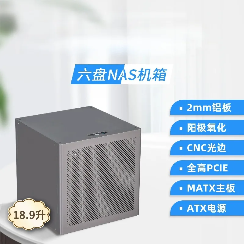 6 Bay Aluminum NAS Chassis 2mm Anodized Shell MATX Motherboard ATX Power Supply DIY Network Storage Device