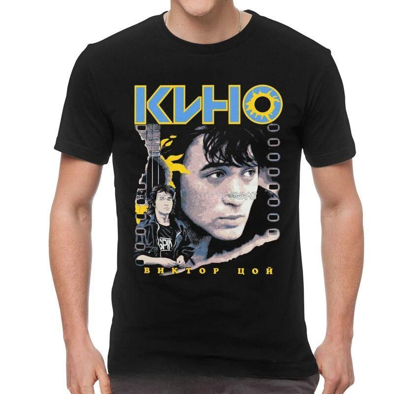 Classic Vintage Viktor Tsoi Kino T-shirt Men Streetwear T Shirt Short Sleeve  Rusian Rock Tshirt Unique Tee Tops